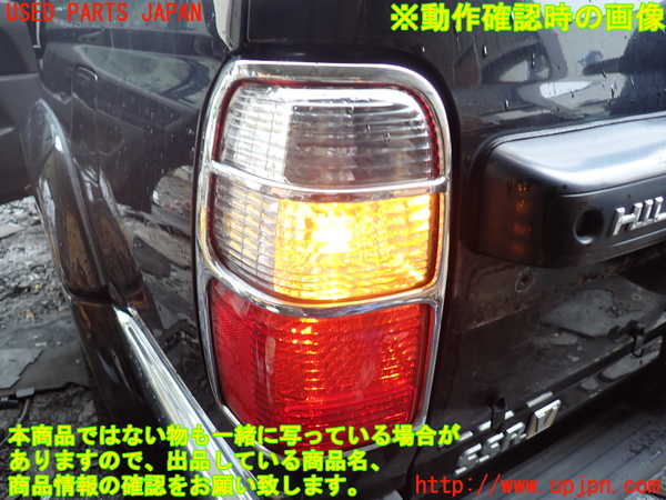 5UPJ-26041536]ハイラックスサーフ(RZN185W)左テールランプ 中古_m0003.jpg