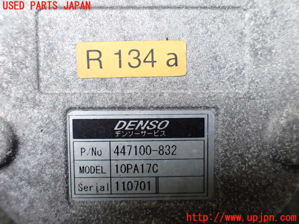 5UPJ-26046025]ハイラックスサーフ(RZN185W)エアコンコンプレッサー 中古_m0004.jpg
