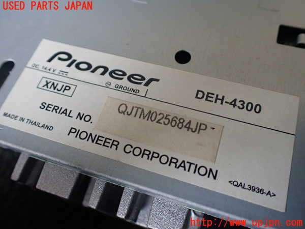 1UPJ-26046480]ハイラックスサーフ(RZN185W)CDプレーヤー 中古_m0004.jpg