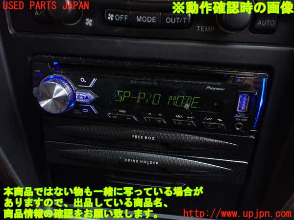1UPJ-26046480]ハイラックスサーフ(RZN185W)CDプレーヤー 中古_m0005.jpg