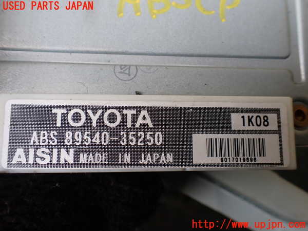 5UPJ-26046125]ハイラックスサーフ(RZN185W)ABSコンピューター 中古_m0002.jpg
