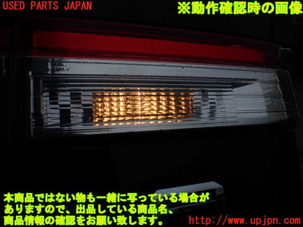 1UPJ-26051550]デリカD：5(CV1W)右リアフィニッシャー 中古_m0004.jpg