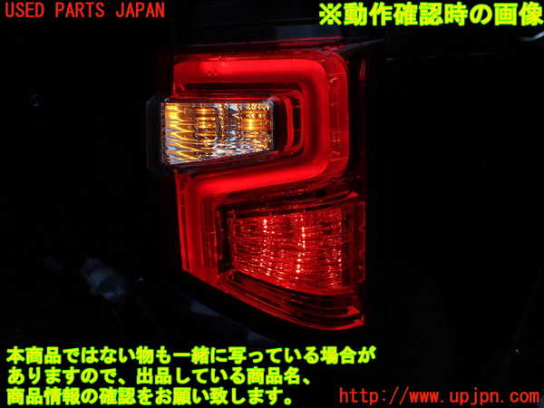 1UPJ-26051530]デリカD：5(CV1W)右テールランプ 中古_m0005.jpg