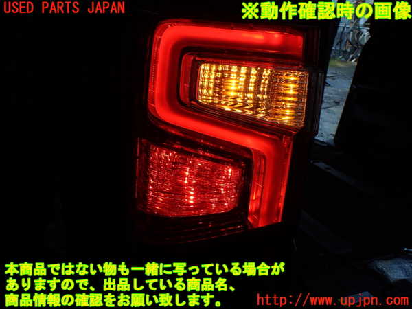 1UPJ-26051536]デリカD：5(CV1W)左テールランプ 中古_m0004.jpg