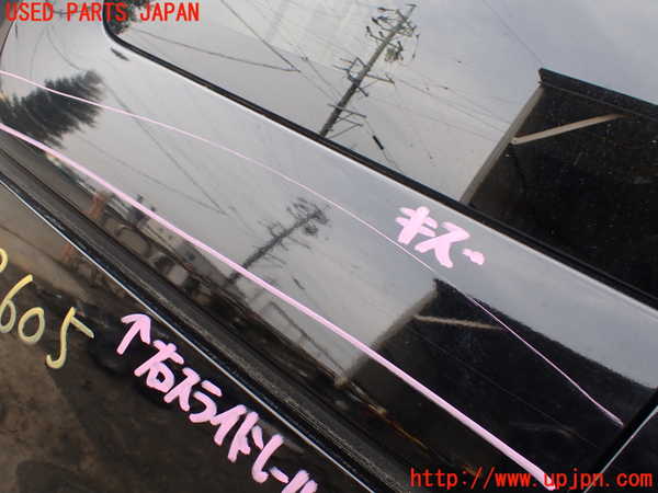 1UPJ-26051360]デリカD：5(CV1W)右スライドレールカバー 中古_m0002.jpg