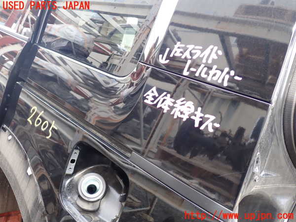 1UPJ-26051362]デリカD：5(CV1W)左スライドレールカバー 中古_m0001.jpg