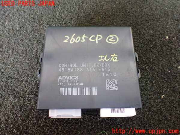 5UPJ-26056147]デリカD：5(CV1W)コンピューター2 (PK／BRK) 中古_m0001.jpg