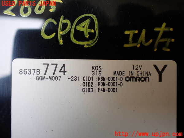 1UPJ-26056149]デリカD：5(CV1W)コンピューター4 (8637B774) 中古_m0002.jpg