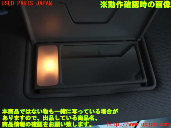 1UPJ-26057625]デリカD：5(CV1W)室内サンバイザー右側 中古_m0004.jpg