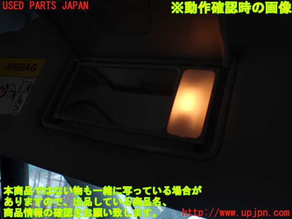 1UPJ-26057630]デリカD：5(CV1W)室内サンバイザー左側 中古_m0004.jpg