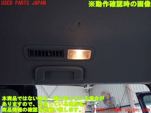 1UPJ-26056413]デリカD：5(CV1W)ルームランプ3 (2列目左) 中古_m0002.jpg
