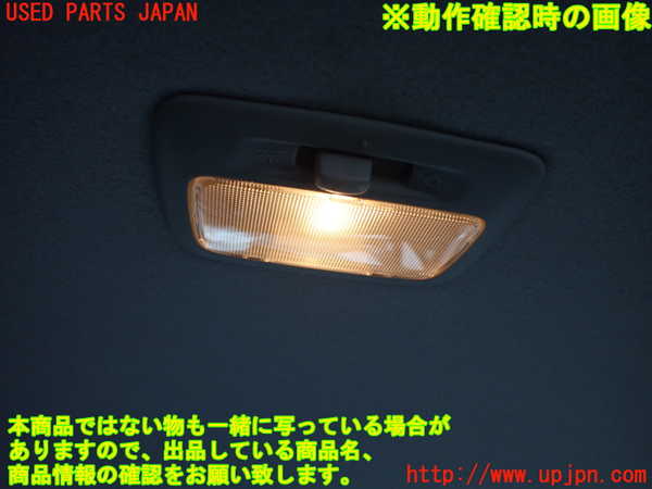 5UPJ-26056414]デリカD：5(CV1W)ルームランプ4 (3列目) 中古_m0002.jpg