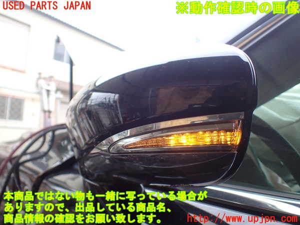 1UPJ-26061212]レクサス・LS460(USF40)左ドアミラー 中古_m0005.jpg