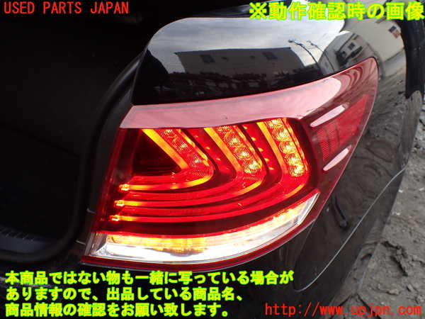 1UPJ-26061530]レクサス・LS460(USF40)右テールランプ 中古_m0004.jpg