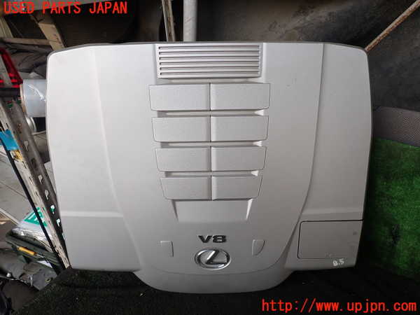 5UPJ-26062160]レクサス・LS460(USF40)エンジンアッパーカバー 中古_m0001.jpg