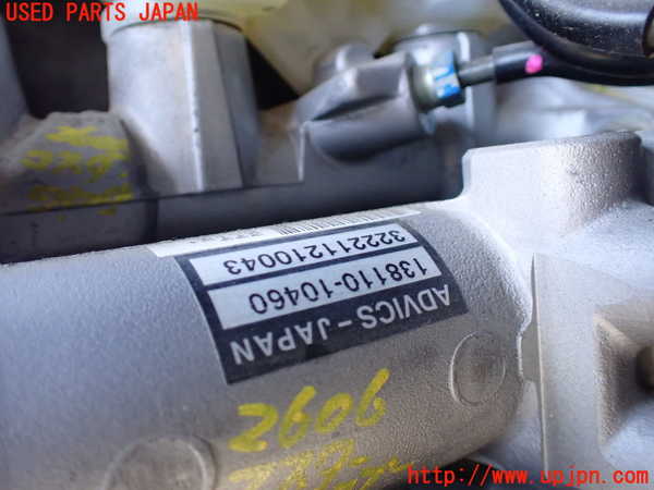 1UPJ-26064050]レクサス・LS460(USF40)ブレーキマスターシリンダー 【ジャンク】_m0003.jpg