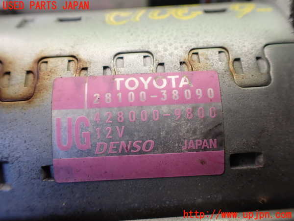 1UPJ-26066010]レクサス・LS460(USF40)セルモーター 中古_m0004.jpg