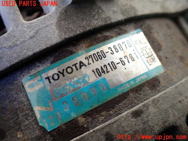 1UPJ-26066015]レクサス・LS460(USF40)オルタネーター(ダイナモ) 中古_m0004.jpg