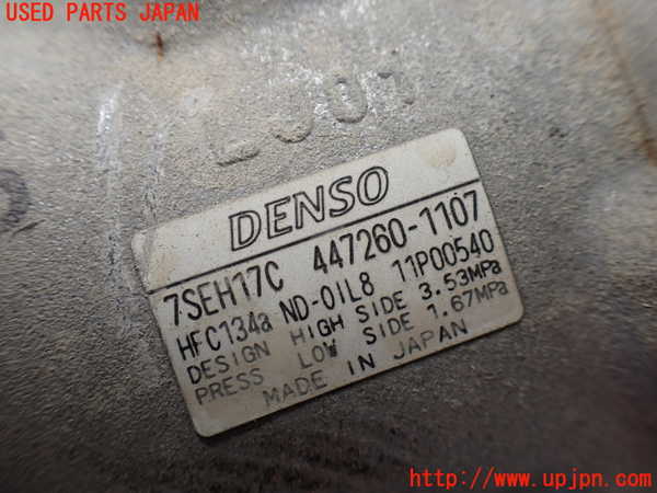 1UPJ-26066025]レクサス・LS460(USF40)エアコンコンプレッサー 中古_m0004.jpg