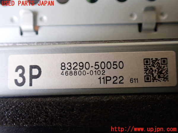 1UPJ-26066629]レクサス・LS460(USF40)モニター 中古_m0004.jpg