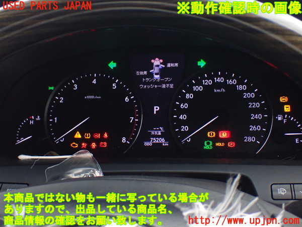 1UPJ-26066170]レクサス・LS460(USF40)スピードメーター 中古_m0005.jpg