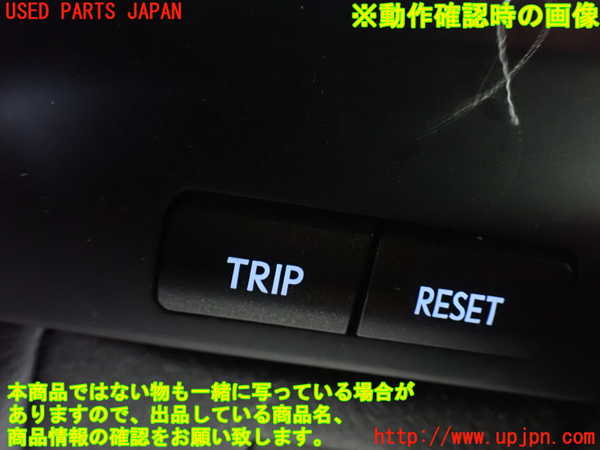 1UPJ-26066312]レクサス・LS460(USF40)スイッチ7（TRIPRESET） 中古_m0003.jpg