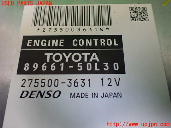 5UPJ-26066110]レクサス・LS460(USF40)エンジンコンピューター 中古_m0002.jpg