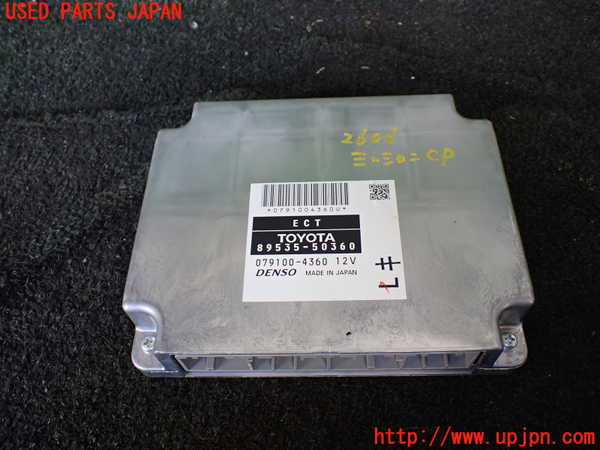 1UPJ-26066115]レクサス・LS460(USF40)ミッションコンピューター 中古_m0001.jpg