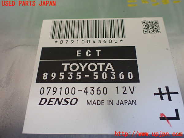 1UPJ-26066115]レクサス・LS460(USF40)ミッションコンピューター 中古_m0002.jpg