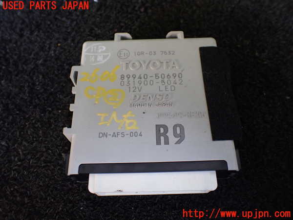 1UPJ-26066147]レクサス・LS460(USF40)コンピューター2 89940-50690 中古_m0001.jpg