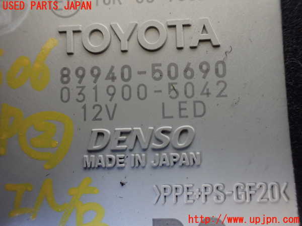 1UPJ-26066147]レクサス・LS460(USF40)コンピューター2 89940-50690 中古_m0002.jpg