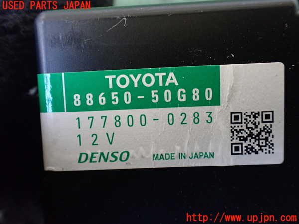 1UPJ-26066151]レクサス・LS460(USF40)コンピューター6 88650-50G80 中古_m0002.jpg
