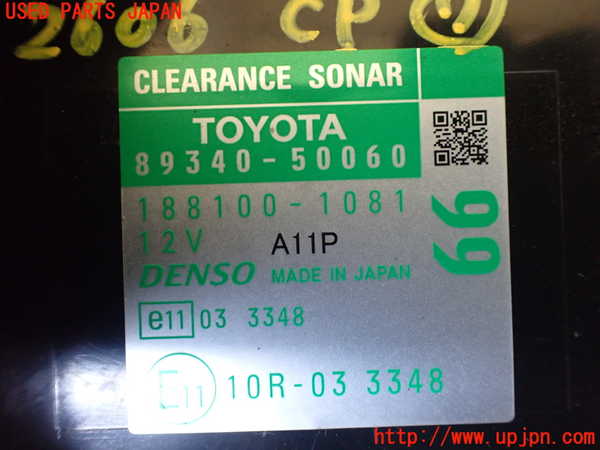 1UPJ-26066152]レクサス・LS460(USF40)コンピューター7 89340-50060 中古_m0002.jpg