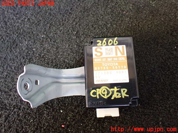 1UPJ-26066154]レクサス・LS460(USF40)コンピューター9 89740-50170 中古_m0001.jpg