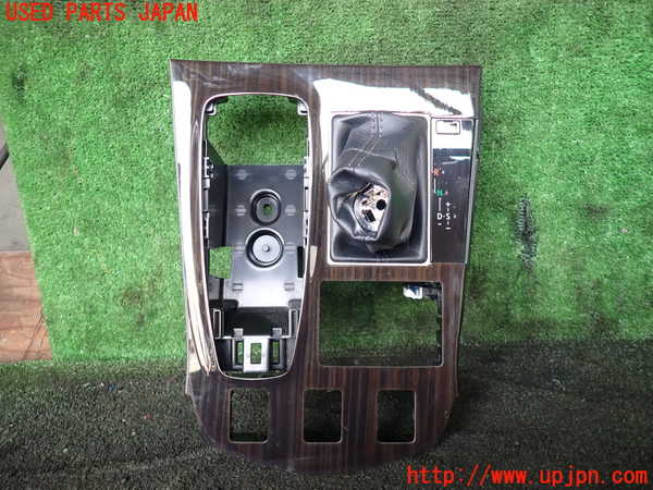 1UPJ-26067575]レクサス・LS460(USF40)シフトブーツ 中古_m0001.jpg