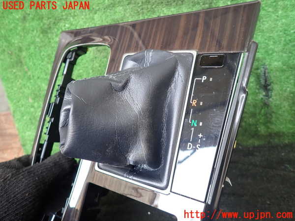 1UPJ-26067575]レクサス・LS460(USF40)シフトブーツ 中古_m0002.jpg