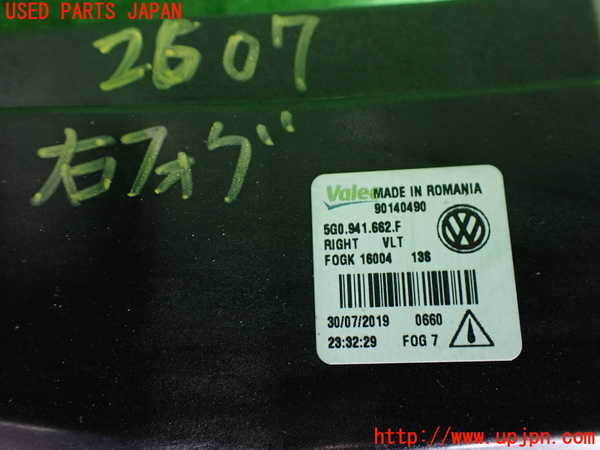 2UPJ-26071180]VW ゴルフ ヴァリアント(AUDFG)右フォグ 中古_m0003.jpg