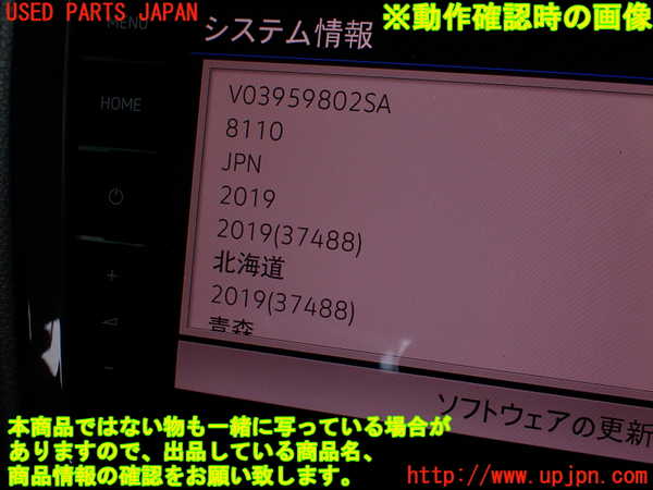 2UPJ-26076589]VW ゴルフ ヴァリアント(AUDFG)カーナビゲーション 中古_m0005.jpg