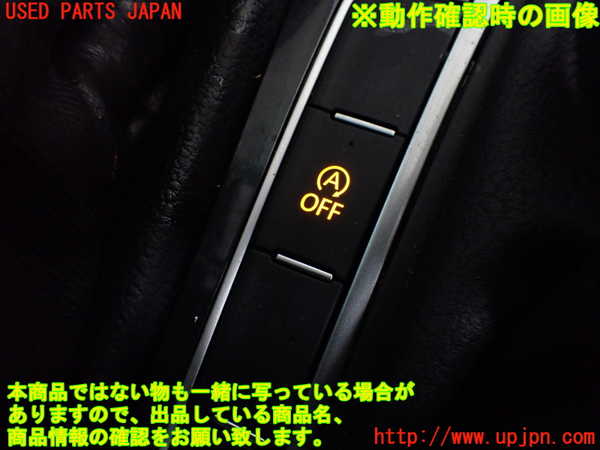 2UPJ-26076308]VW ゴルフ ヴァリアント(AUDFG)スイッチ3 (アイドリングストップOFF) 中古_m0003.jpg