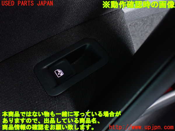 2UPJ-26076245]VW ゴルフ ヴァリアント(AUDFG)左前パワーウィンドウスイッチ 中古_m0003.jpg