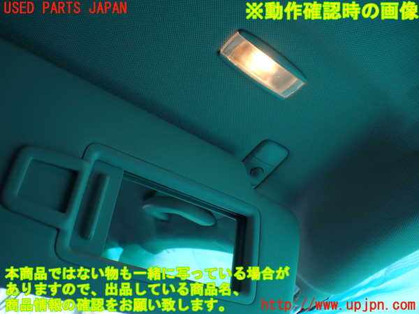 2UPJ-26077625]VW ゴルフ ヴァリアント(AUDFG)室内サンバイザー右側 中古_m0004.jpg