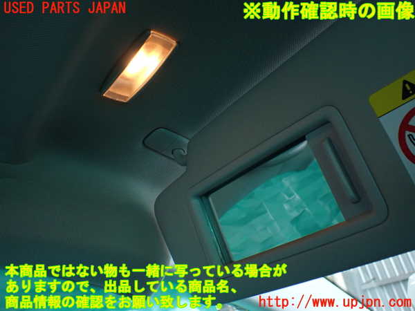 2UPJ-26077630]VW ゴルフ ヴァリアント(AUDFG)室内サンバイザー左側 中古_m0004.jpg