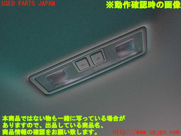 2UPJ-26076412]VW ゴルフ ヴァリアント(AUDFG)ルームランプ2 (2列目真中) 中古_m0002.jpg