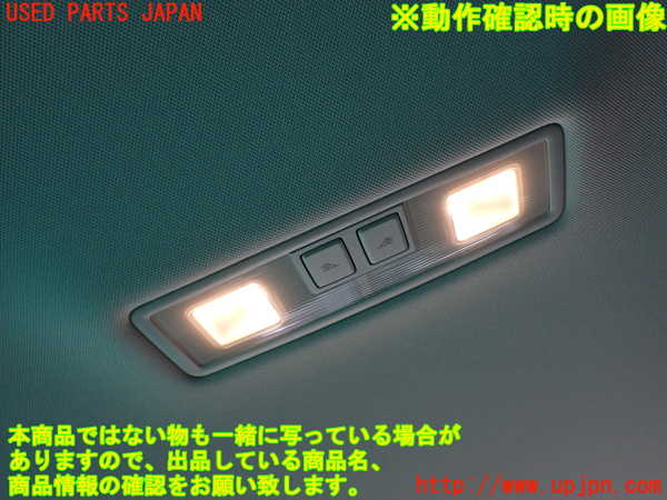 2UPJ-26076412]VW ゴルフ ヴァリアント(AUDFG)ルームランプ2 (2列目真中) 中古_m0003.jpg