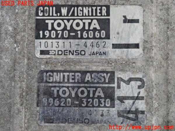 2UPJ-26082611]MR2(AW11)パワートランジスタ(イグナイター) 中古_m0003.jpg