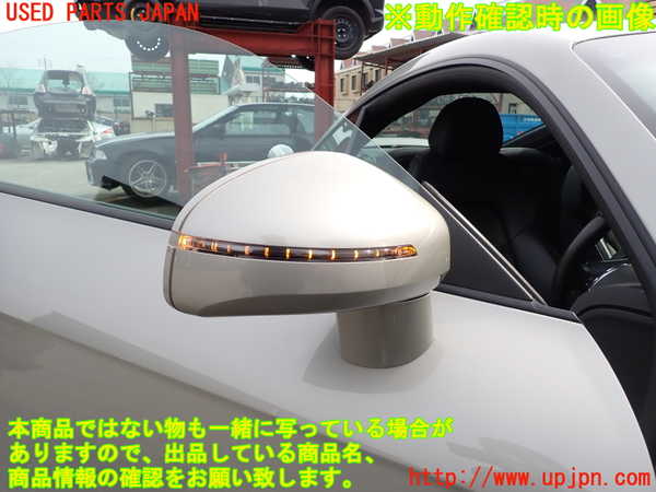 2UPJ-26091210]アウディ・TT クーペ(8JBUBF)右ドアミラー 【ジャンク品】 中古_m0004.jpg
