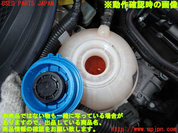 2UPJ-26092410]アウディ・TT クーペ(8JBUBF)ラジエータータンク 中古_m0003.jpg