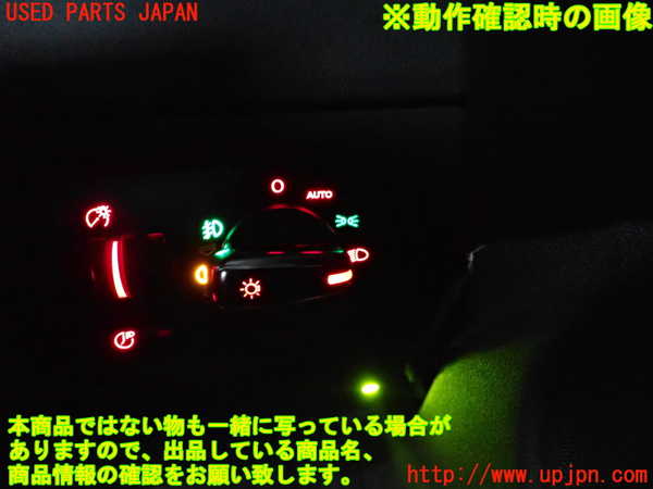 2UPJ-26096285]アウディ・TT クーペ(8JBUBF)ライトスイッチ 中古_m0004.jpg