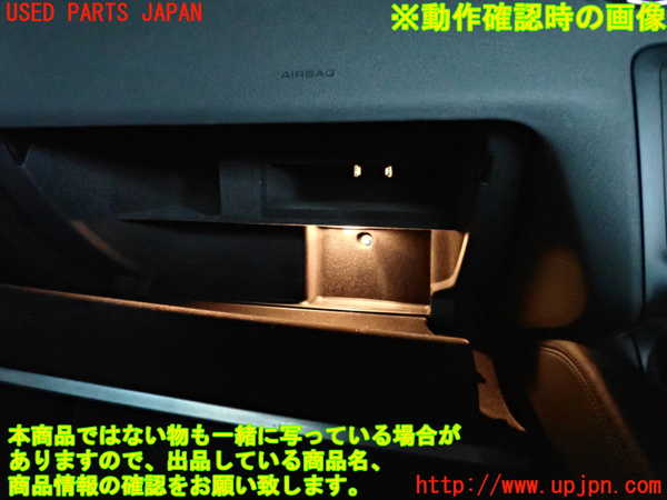 2UPJ-26097516]アウディ・TT クーペ(8JBUBF)グローブボックス1 中古_m0004.jpg