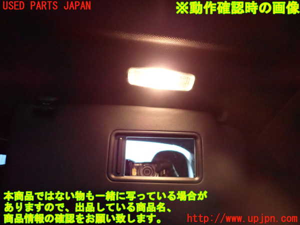 2UPJ-26097625]アウディ・TT クーペ(8JBUBF)室内サンバイザー右側 中古_m0005.jpg